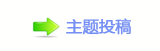 从“万物皆可熊猫”透视“熊猫经济”巨大潜力 文化创意产业按下发展“加速键”