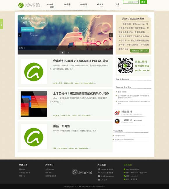 澳门6合开彩开奖直播现场今晚结果查询表最新 从“万物皆可熊猫”透视“熊猫经济”巨大潜力 文化创意产业按下发展“加速键”